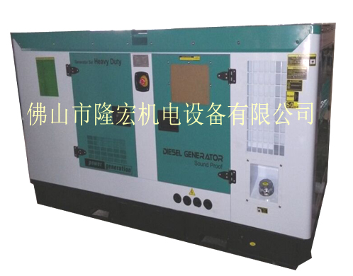 16KW/20KVA靜音柴油發(fā)電機(jī)組 GFS-16